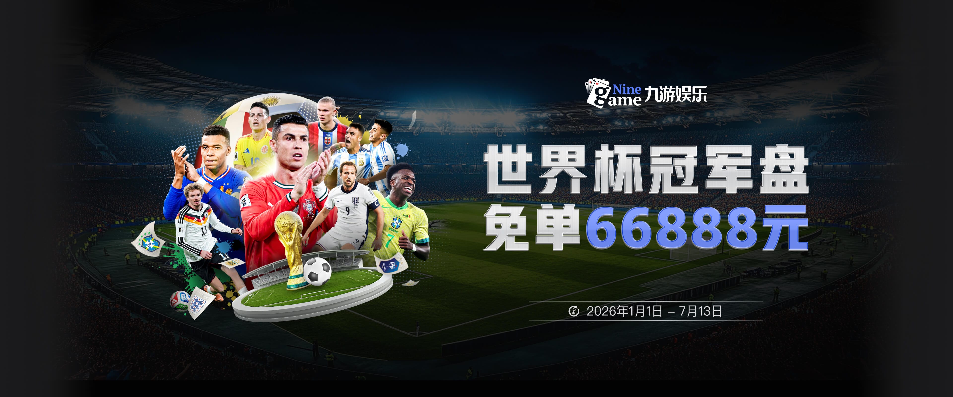 勒纳尔连续3届带不同球队参加世界杯，米卢曾连续5届做到