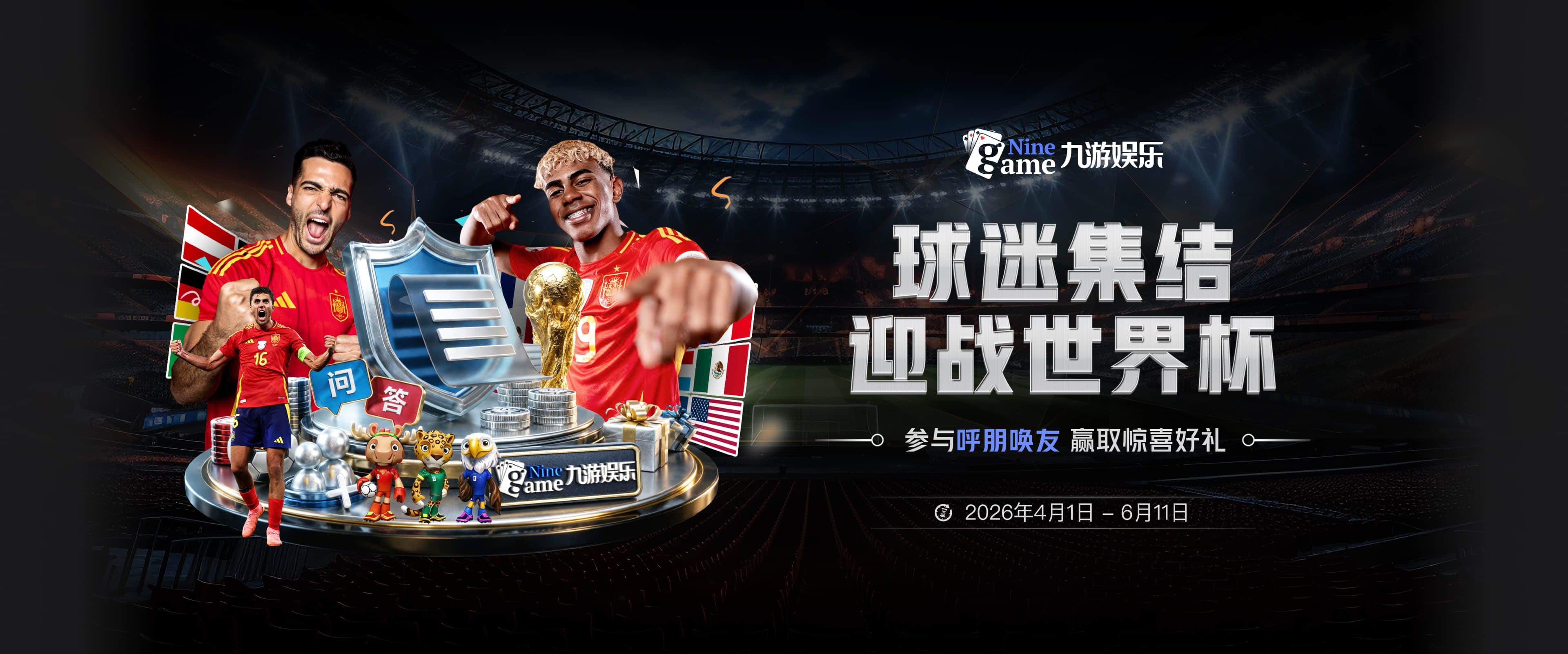 罗马里奥：巴西不是世界杯夺冠热门，战平摩洛哥已属侥幸