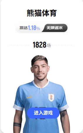 又帅又能踢，世界杯日本vs荷兰赛后，中村敬斗社媒一夜涨粉近30万