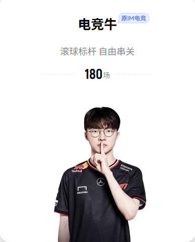 今日趣图：西班牙不踢TIKI TAKA 改踢TIK TOK了