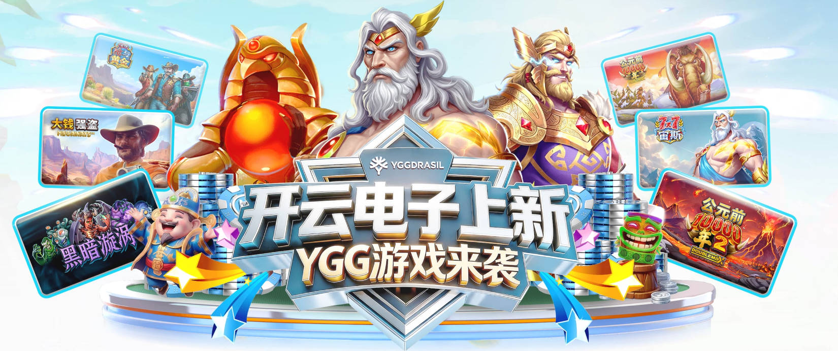 当村超遇上世界杯，咪咕“世界杯奇趣AI嘉年华”燃动贵州榕江